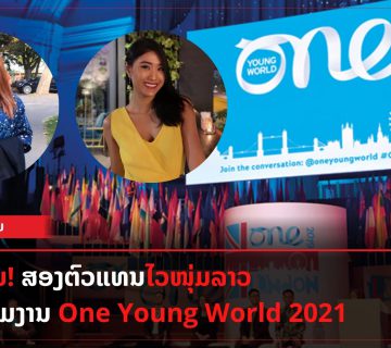 Add a subheading 2021 07 16T202820 465 360x320