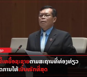 Add a subheading 2022 06 18T125203 930 360x320