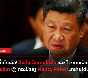 ອາເມຣິກາ