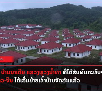 ປະຊາຊົນ