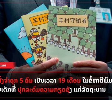 ຮ່ອງກົງ