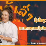 Cover youtube 150x150