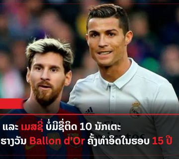 ໂຣນັລໂດ້