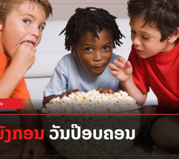 Add a subheading 2023 01 18T122148 333 360x320