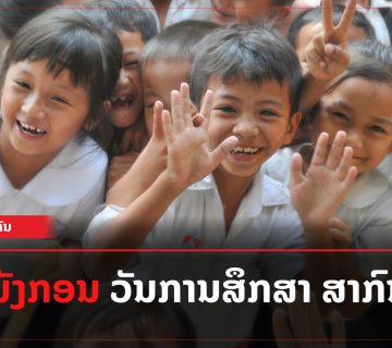 Add a subheading 2023 01 23T173010 571 360x320