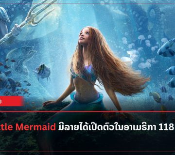 Add a subheading 2023 05 30T112623 028 360x320