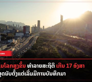 Add a subheading 2023 07 05T190121 385 360x320