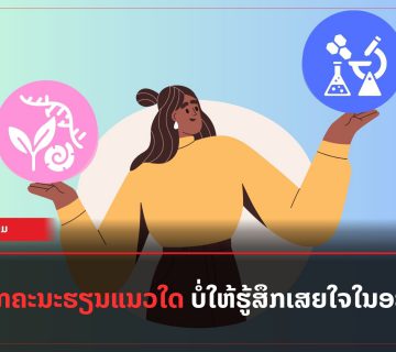 Add a subheading 2023 07 11T230539 482 360x320