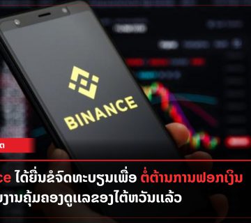 Add a subheading 2023 08 14T100301 834 360x320