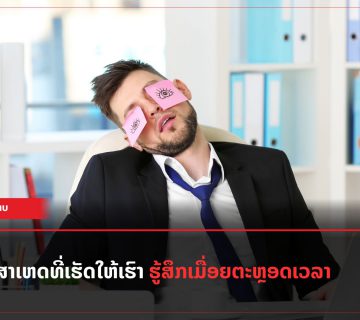 Add a subheading 82 360x320