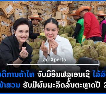 ປົກເວັບ 1 1 360x320