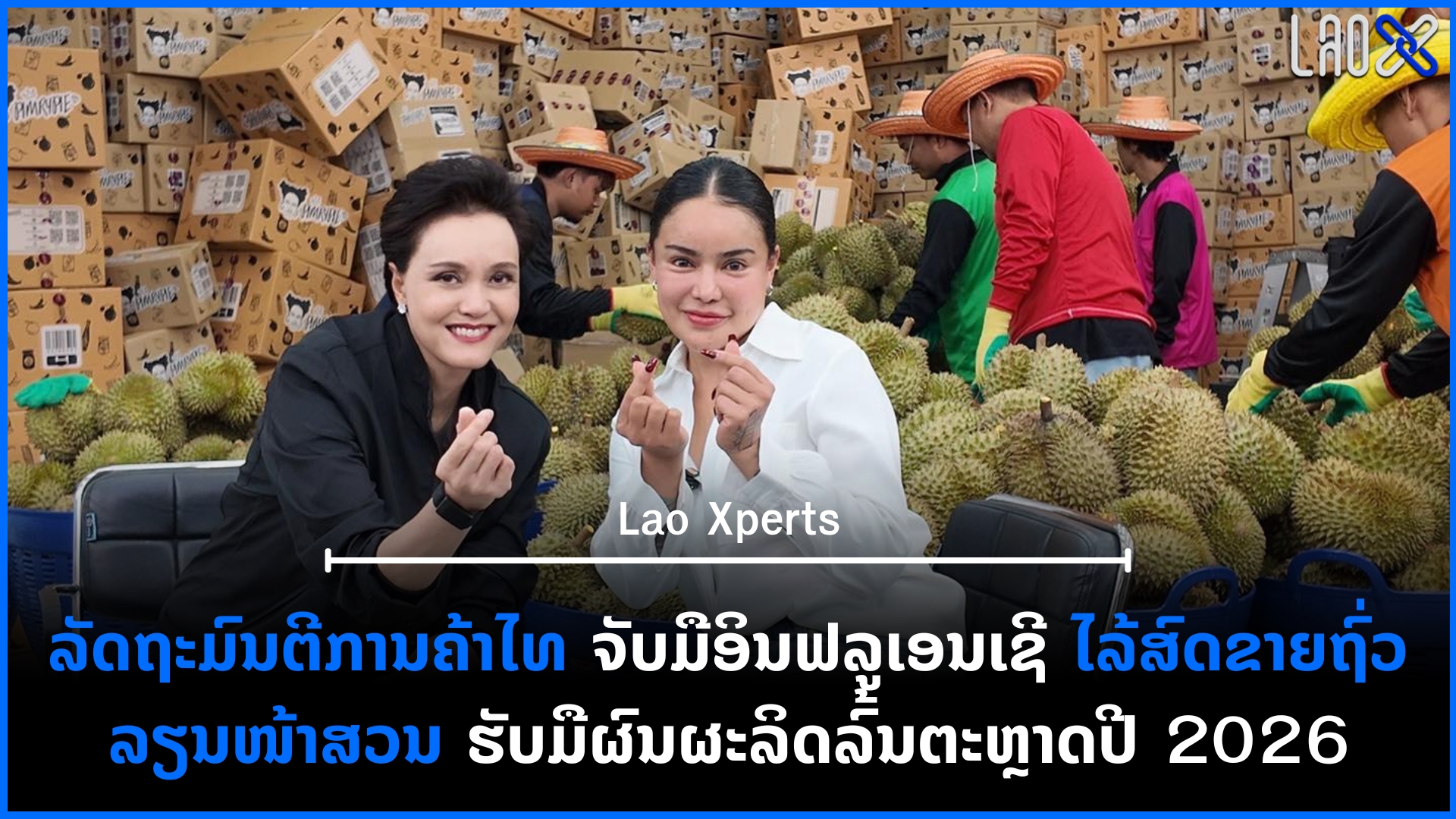 ປົກເວັບ 1 1