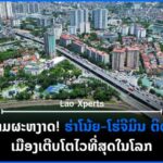 ປົກເວັບ 1 150x150