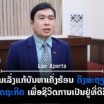 ປົກເວັບ 11 150x150