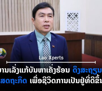 ປົກເວັບ 11 360x320