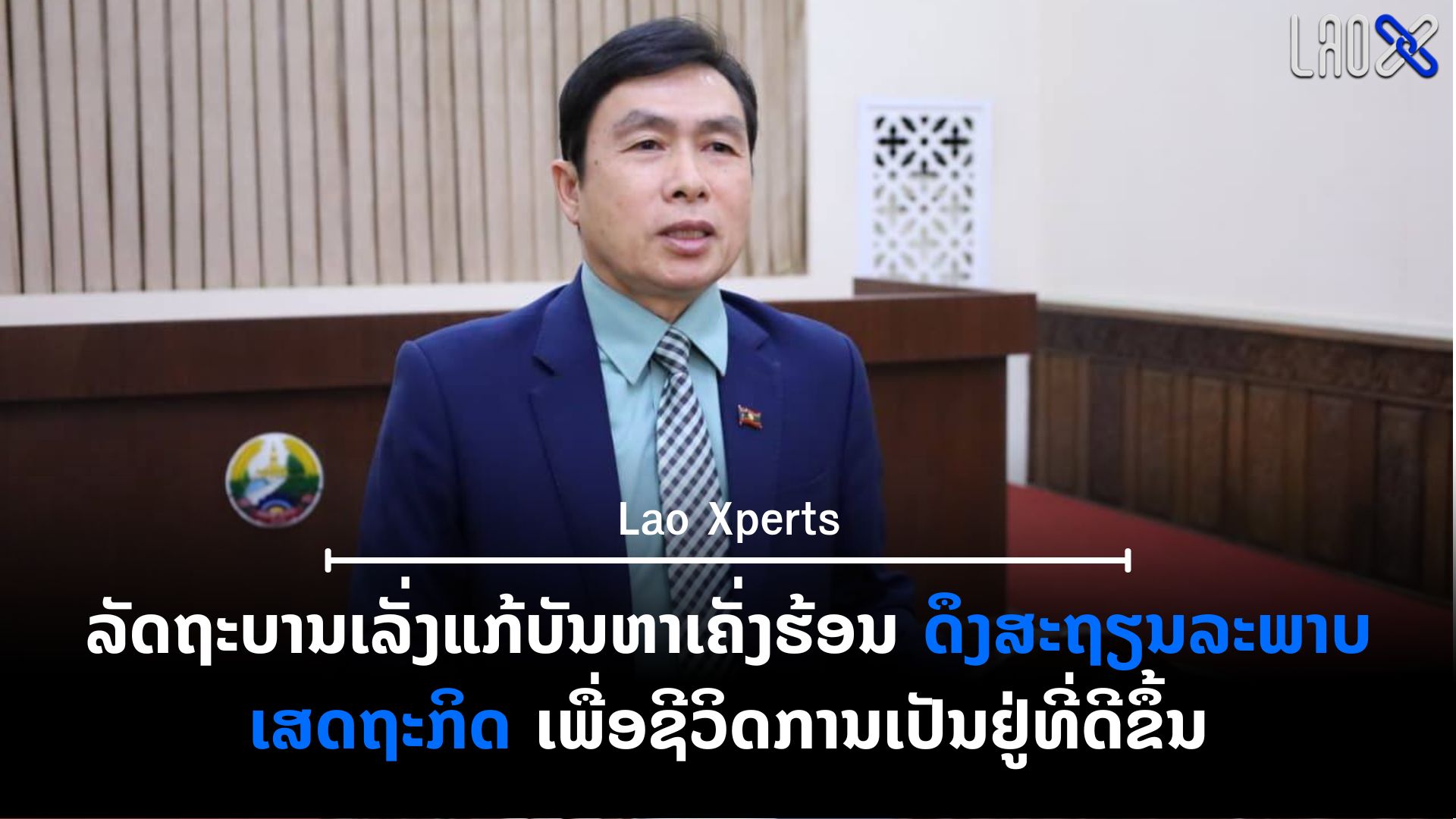 ປົກເວັບ 11