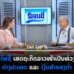 ປົກເວັບ 12 150x150