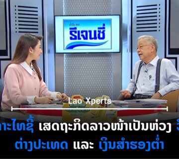 ປົກເວັບ 12 360x320