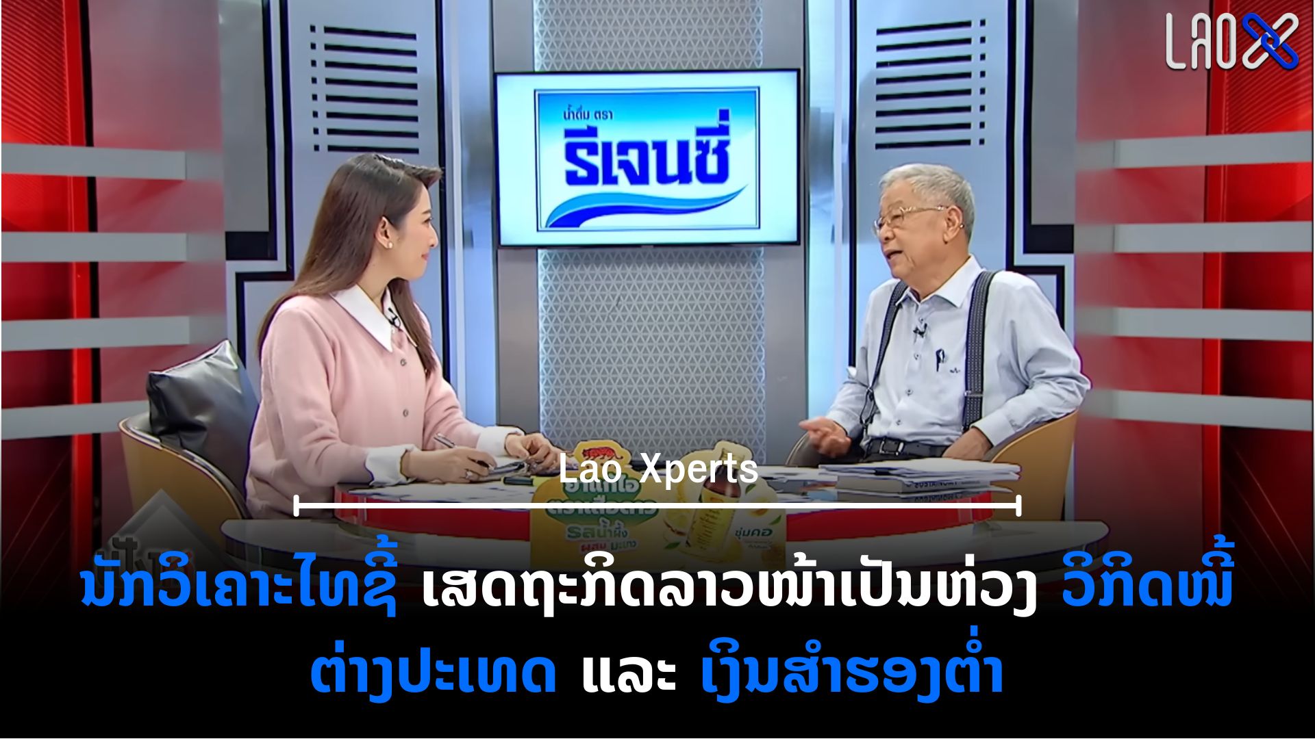 ປົກເວັບ 12