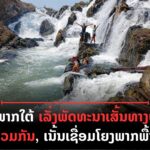 ປົກເວັບ 13 150x150