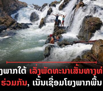 ປົກເວັບ 13 360x320