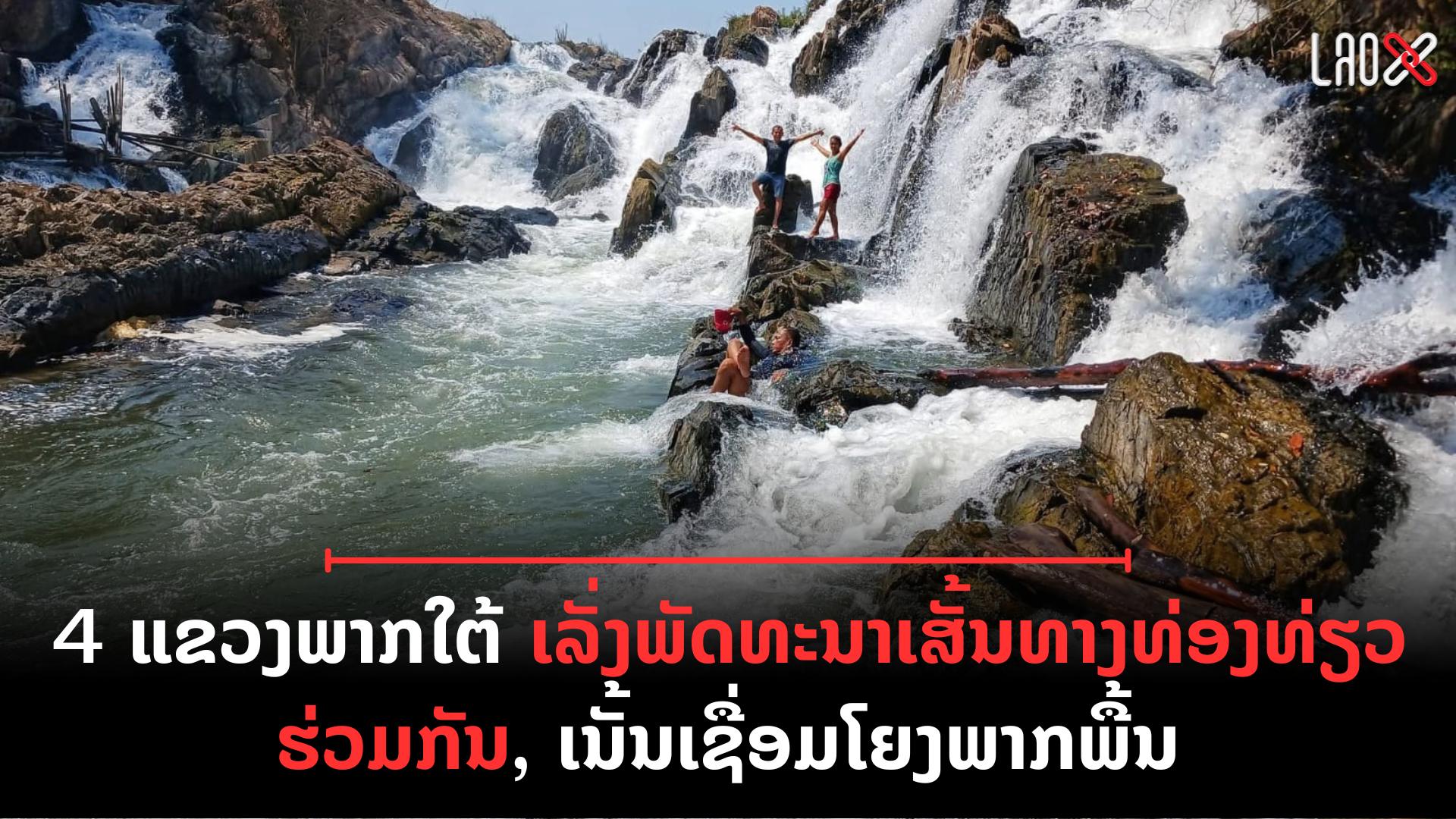 ປົກເວັບ 13