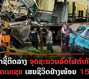 ປົກເວັບ 14 360x320