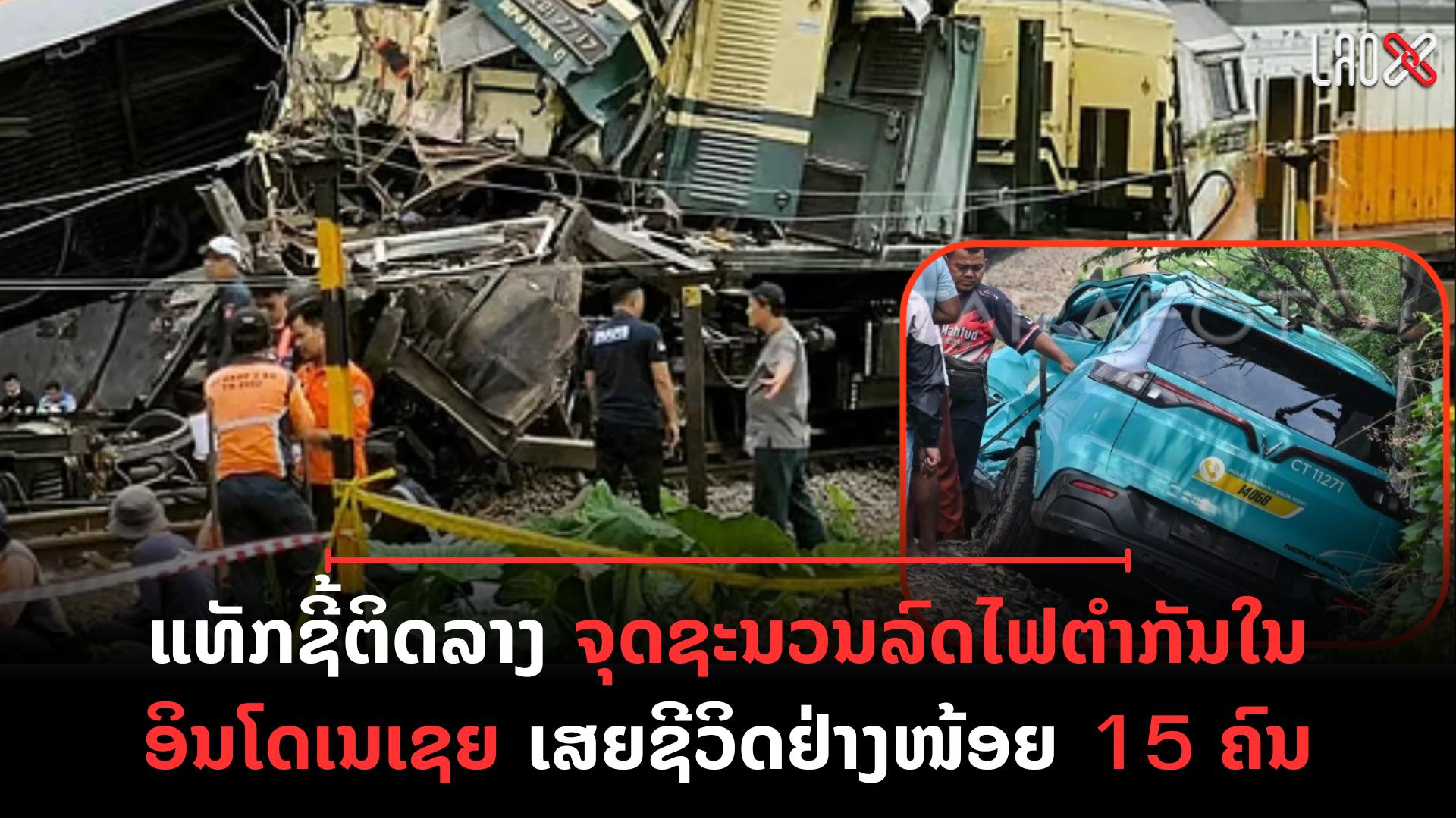 ປົກເວັບ 14