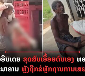 ປົກເວັບ 15 360x320