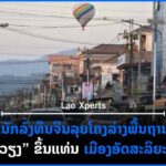 ປົກເວັບ 150x150