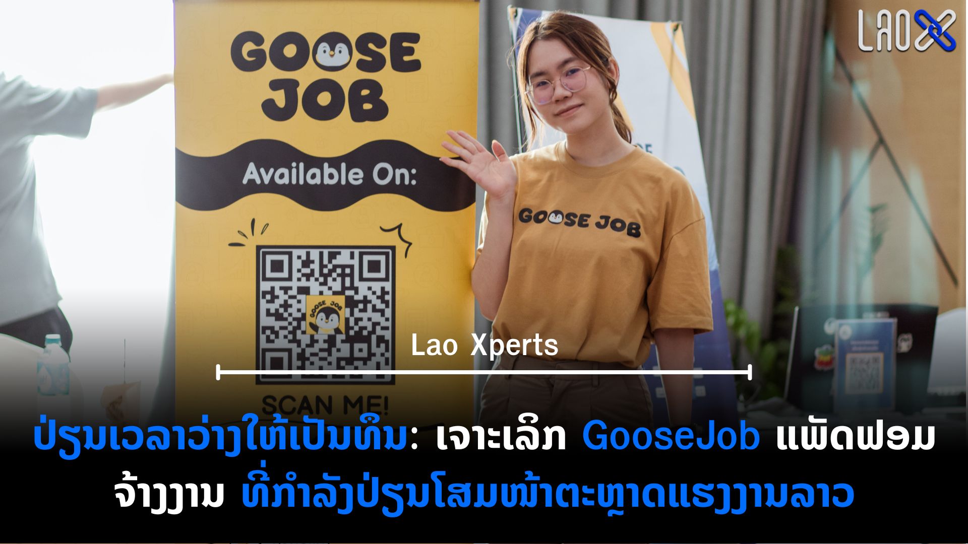 ປົກເວັບ 17