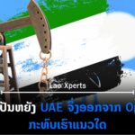 ປົກເວັບ 18 150x150