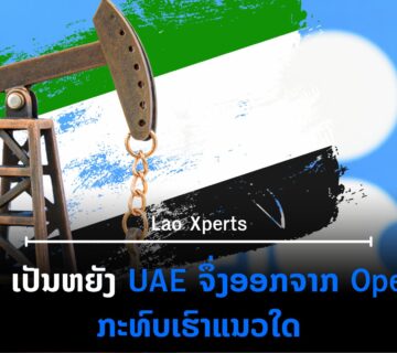 ປົກເວັບ 18 360x320