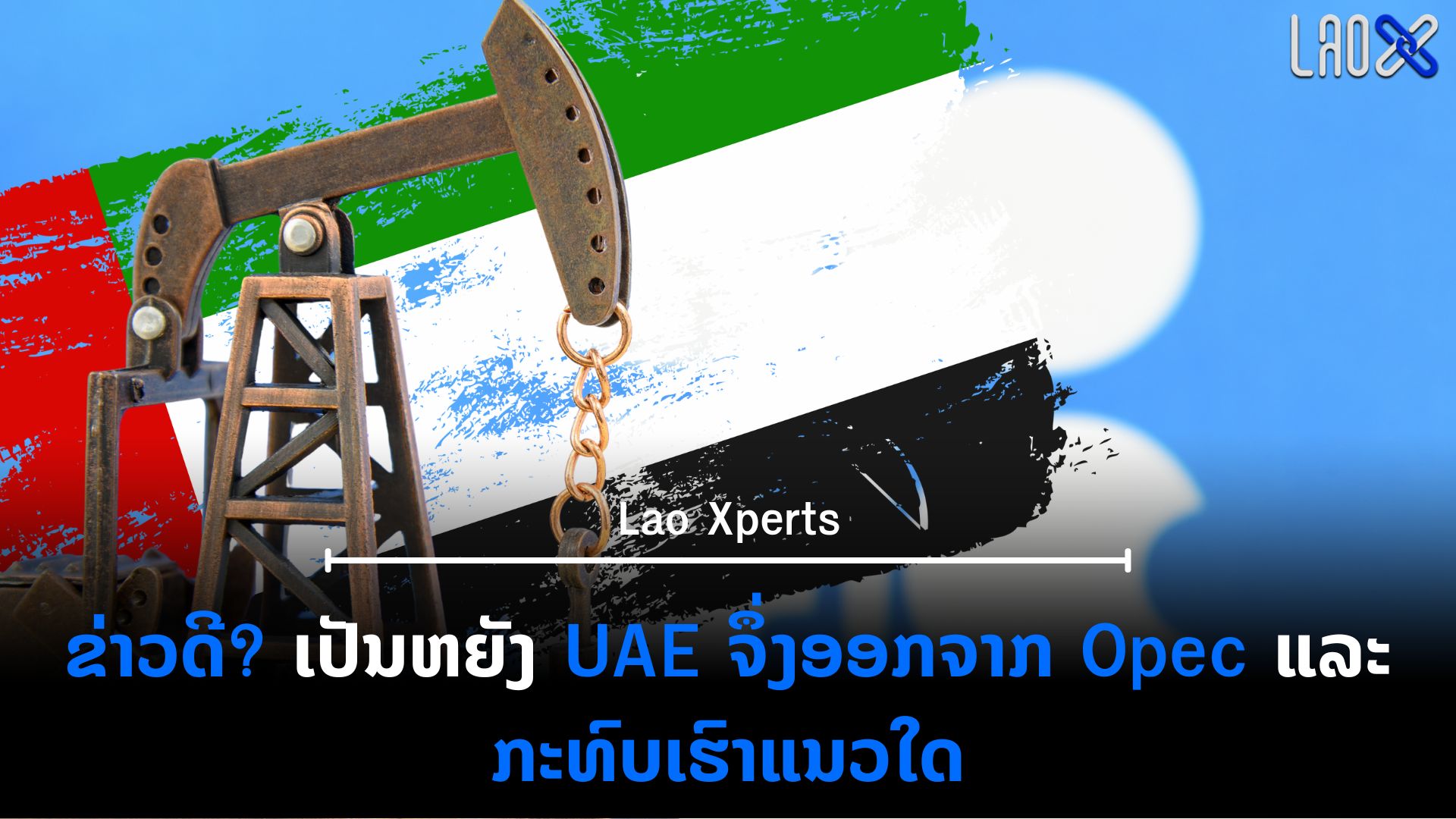 ປົກເວັບ 18