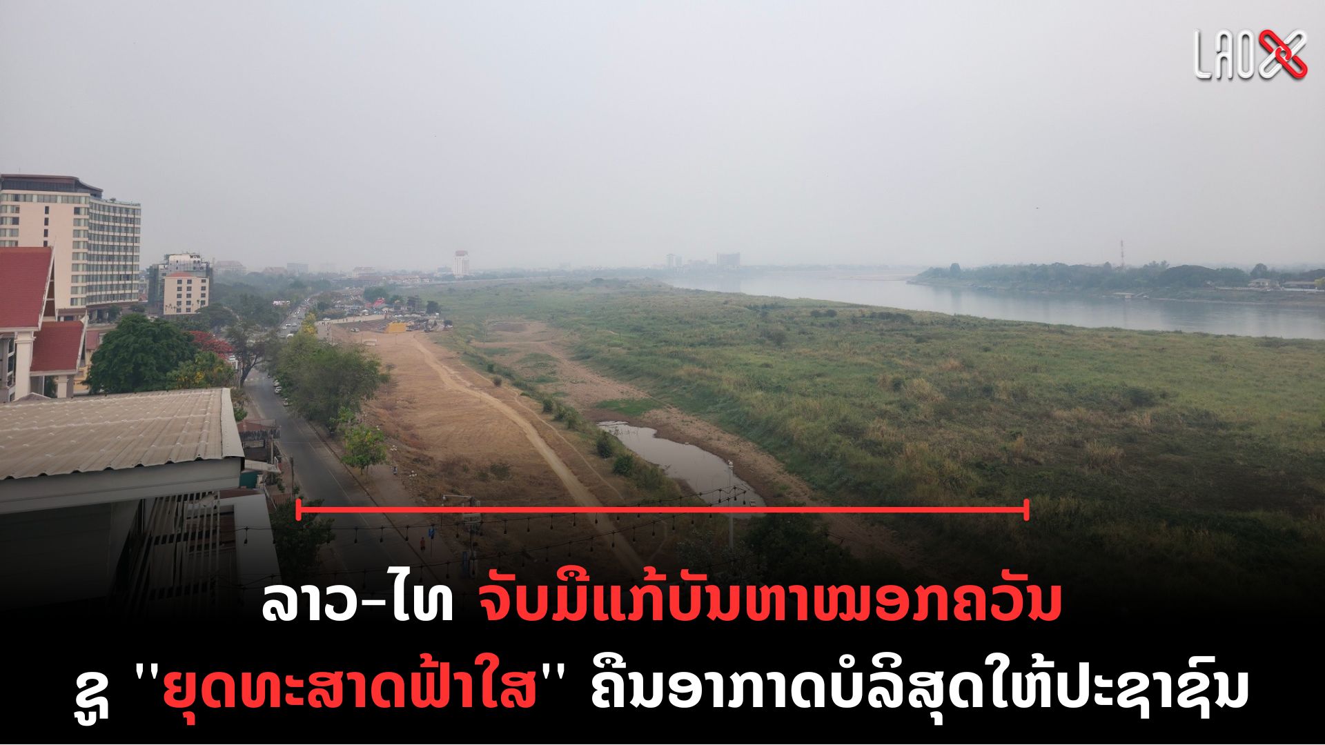 ປົກເວັບ 19