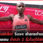 ປົກເວັບ 2 1 150x150