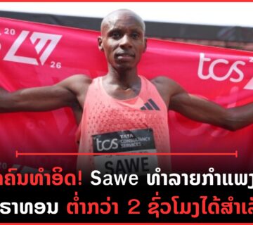 ປົກເວັບ 2 1 360x320