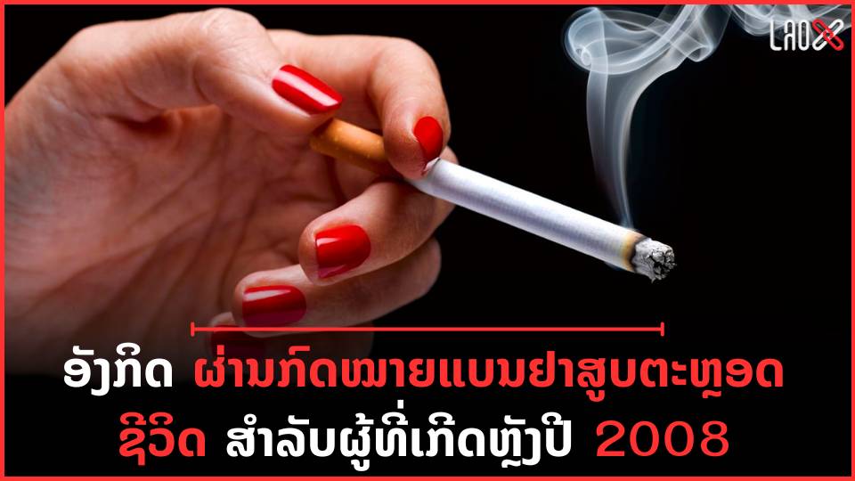 ປົກເວັບ 2