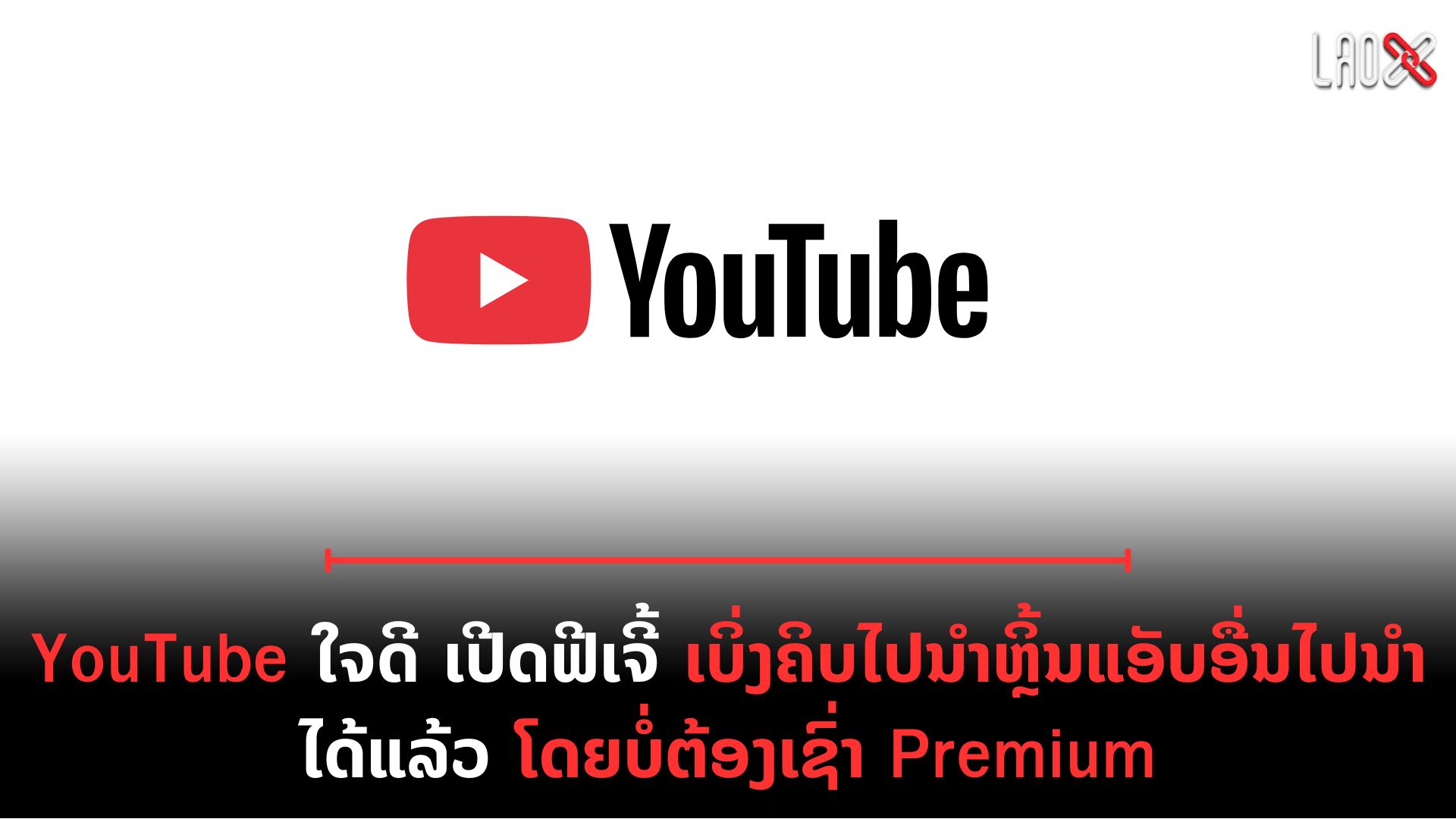 ປົກເວັບ 20