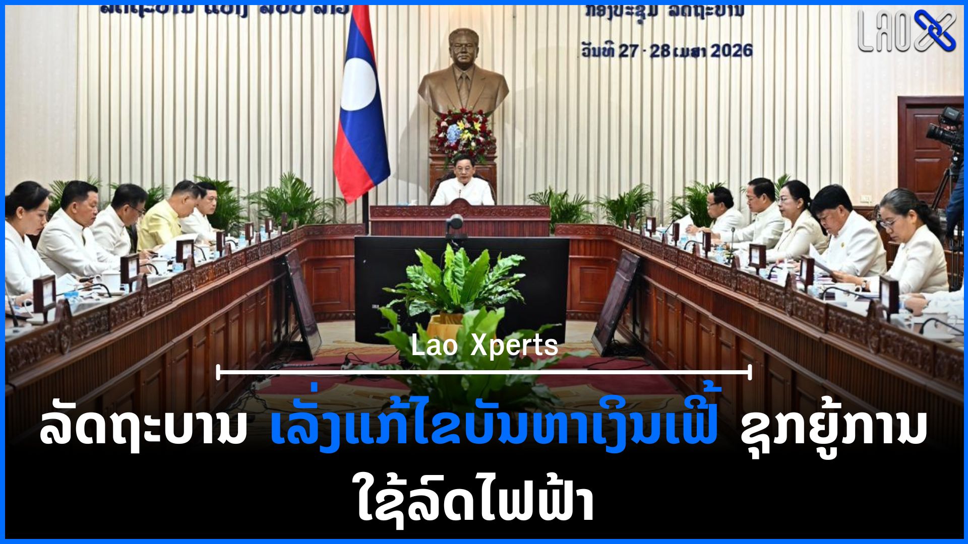 ປົກເວັບ 4