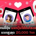 ປົກເວັບ 5 150x150