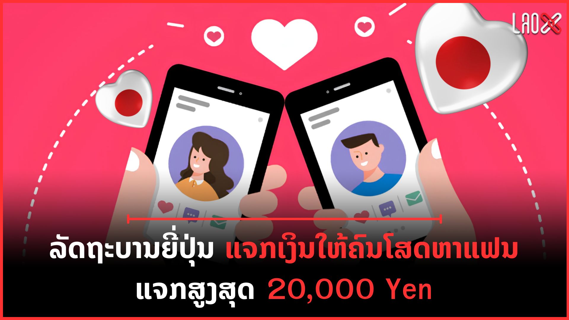 ປົກເວັບ 5