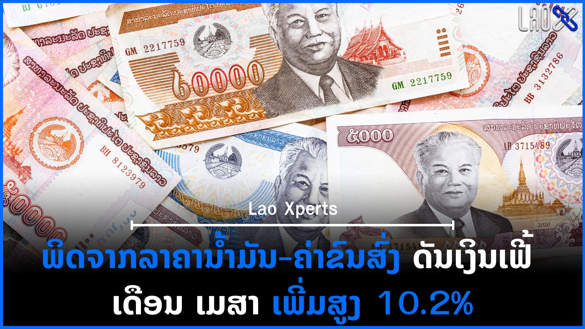 ປົກເວັບ 7