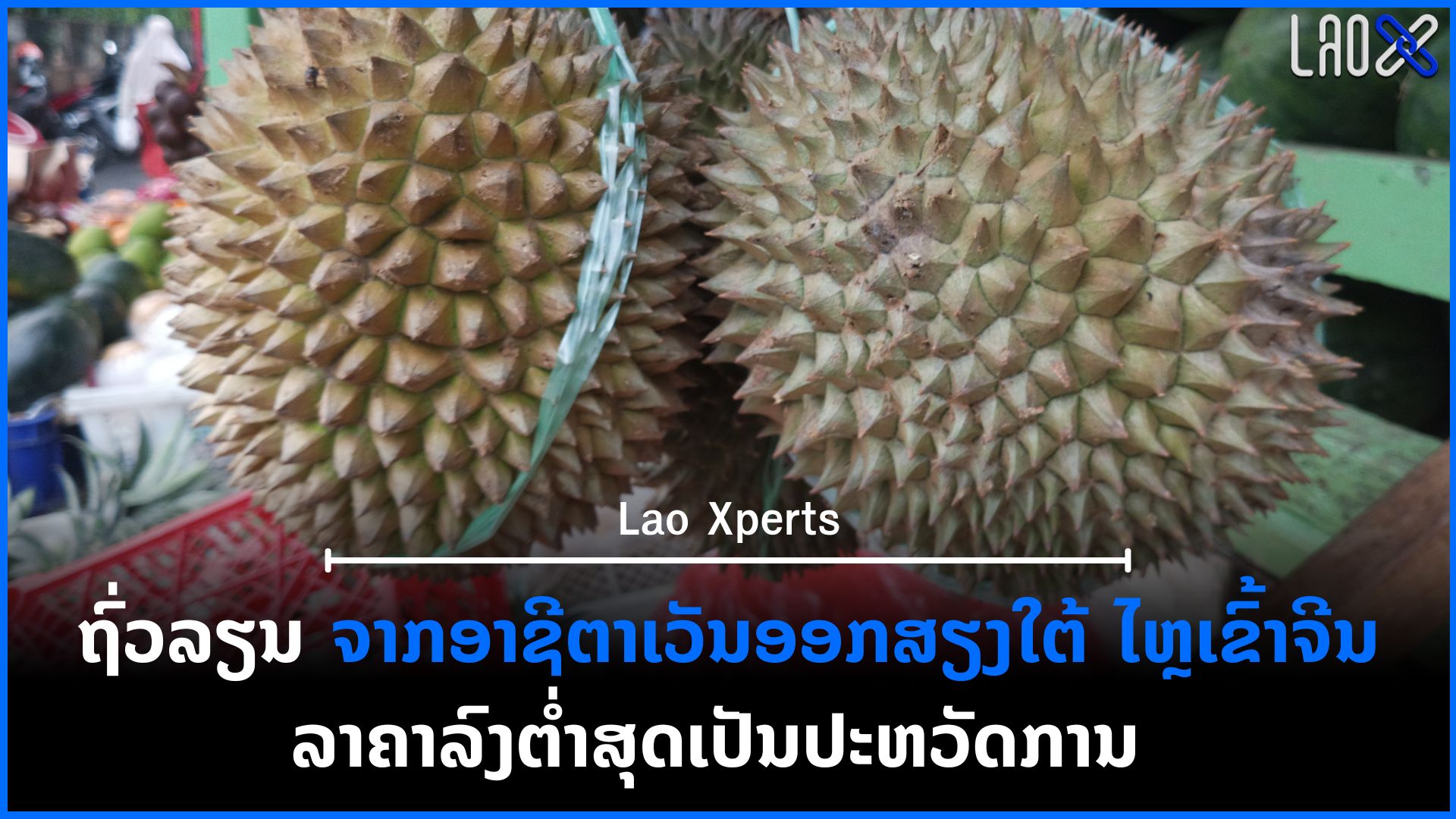 ປົກເວັບ 9