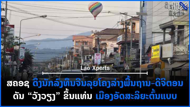 ປົກເວັບ