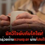 Coffee webn 150x150