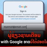 Google 150x150