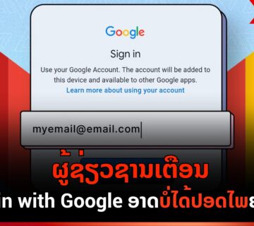 Google 360x320