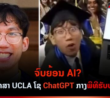 Graduateai web 360x320