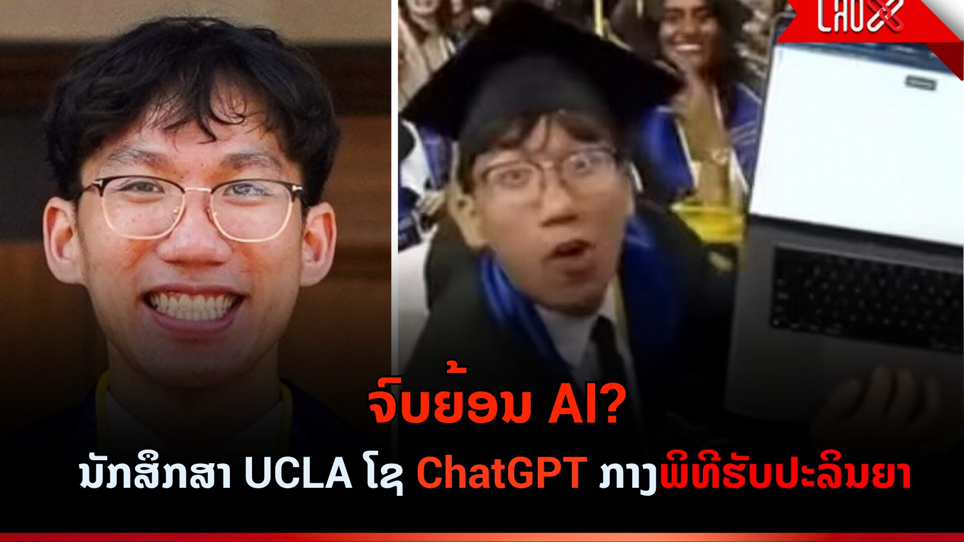 Graduateai web